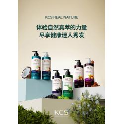 《贸》韩国爱敬KCS可希丝 自然系列洗发水/护发素 去屑丝柔水漾丰盈