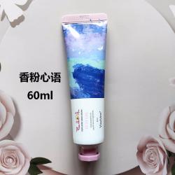 《贸》韩国施姈芭芭瑞拉花样护手霜 玫瑰花语花香果香滋润 60ml