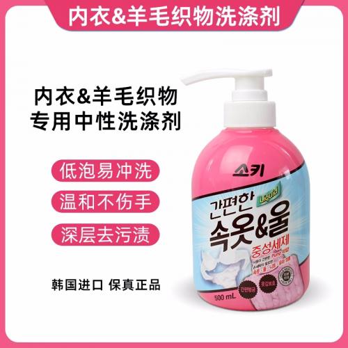 《贸》韩国芜琼花/無瑾花 内衣护理洗涤剂 内衣清洗剂洗衣液 500ML