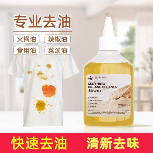 Evershine 晴天大白衣物去油王 针对多种油渍污渍 255ml