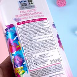 《贸》韩国KCS可希丝花香洗发水弹性滋养洗发露长时留香护发素600ml
