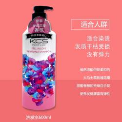 《贸》韩国KCS可希丝花香洗发水弹性滋养洗发露长时留香护发素600ml