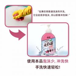 《贸》韩国芜琼花/無瑾花 内衣护理洗涤剂 内衣清洗剂洗衣液 500ML