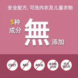 《贸》韩国芜琼花/無瑾花 内衣护理洗涤剂 内衣清洗剂洗衣液 500ML