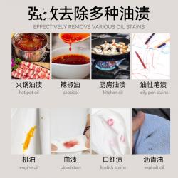 Evershine 晴天大白衣物去油王 针对多种油渍污渍 255ml