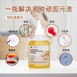 Evershine 晴天大白衣物去油王 针对多种油渍污渍 255ml
