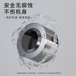 Evershine 晴天大白洗衣机槽清洁剂 清洗剂粉去垢除菌 450g