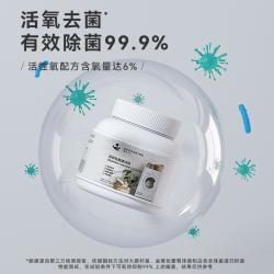 Evershine 晴天大白洗衣机槽清洁剂 清洗剂粉去垢除菌 450g