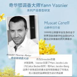 Evershine 晴天大白5D彩虹洗衣凝珠 浓缩强效 香氛留香珠 30颗