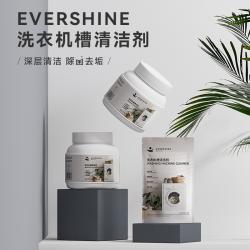 Evershine 晴天大白洗衣机槽清洁剂 清洗剂粉去垢除菌 450g