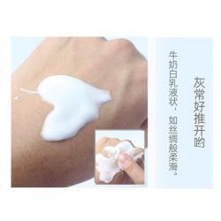 《贸》韩国爱敬 ks香水花香身体乳/护体乳 滋润持久 400g