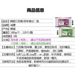 《贸》韩国爱敬 ks香水花香身体乳/护体乳 滋润持久 400g