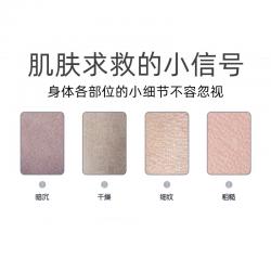 《贸》韩国爱敬 ks香水花香身体乳/护体乳 滋润持久 400g