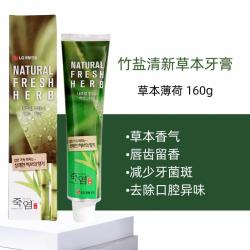 韩国LG竹盐多效呵护牙膏/清新草本牙膏 口气清新清洁牙渍敏感160g