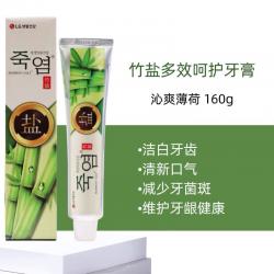 韩国LG竹盐多效呵护牙膏/清新草本牙膏 口气清新清洁牙渍敏感160g