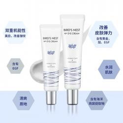 《贸》韩国SNP 爱神菲海洋燕窝精华眼霜 保湿抗皱淡化黑眼圈 35ml
