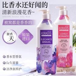 《贸》韩国爱敬ks科娜洗丝香水花香沐浴露 持久留香沐浴液 500g
