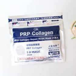 《贸》韩国 GIK胶原修护保湿面膜 玻尿酸补水保湿修护21片