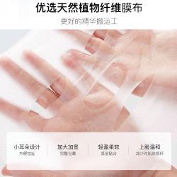 《贸》韩国 GIK胶原修护保湿面膜 玻尿酸补水保湿修护21片