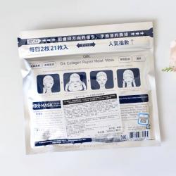 《贸》韩国 GIK胶原修护保湿面膜 玻尿酸补水保湿修护21片