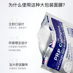 《贸》韩国 GIK胶原修护保湿面膜 玻尿酸补水保湿修护21片