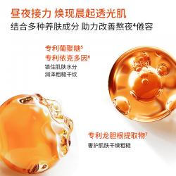 邦9号/邦九号 电解质追光熬夜面膜 100g 改善熬夜缺水肌肤 