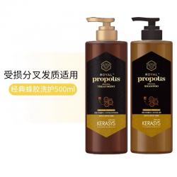 《贸》韩国爱敬科娜洗丝 蜂胶系列洗发水护发素 滋养修护 500ml