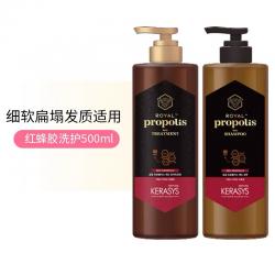 《贸》韩国爱敬科娜洗丝 蜂胶系列洗发水护发素 滋养修护 500ml