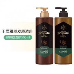 《贸》韩国爱敬科娜洗丝 蜂胶系列洗发水护发素 滋养修护 500ml