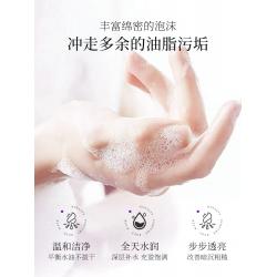 《贸》韩国爱敬ks科娜洗丝香水花香沐浴露 持久留香沐浴液 500g