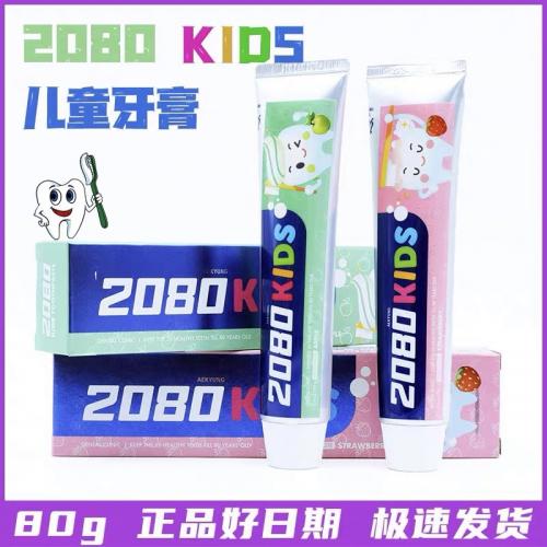 《贸》韩国爱敬2080儿童牙膏 宝宝牙膏低氟6-9岁 水果味口气清新 80g