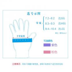 台湾手护神  鲨鱼油301手护神植绒舒适手套 洗衣/洗碗手套