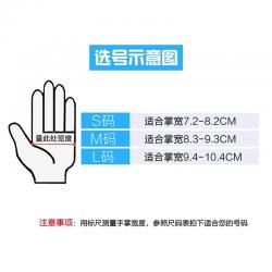 台湾手护神  鲨鱼油101手护神薄型灵巧手套 洗衣/洗碗手套（粉色）