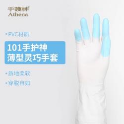 台湾手护神  鲨鱼油101手护神薄型灵巧手套 洗衣/洗碗手套（粉色）