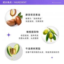 《贸》韩国爱敬 KS科娜洗丝花香/浪漫香水洗发水/护发素 五款 600ML