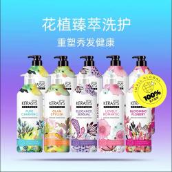 《贸》韩国爱敬 KS科娜洗丝花香/浪漫香水洗发水/护发素 五款 600ML