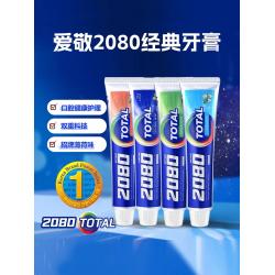《贸》韩国 爱敬2080经典牙膏 口腔护理清新薄荷牙膏成人清洁 120g