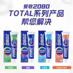 《贸》韩国 爱敬2080经典牙膏 口腔护理清新薄荷牙膏成人清洁 120g
