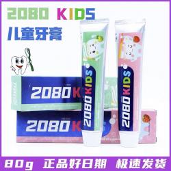 《贸》韩国爱敬2080儿童牙膏 宝宝牙膏低氟6-9岁 水果味口气清新 80g