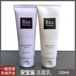 《贸》韩国LG ON 安宝笛大米米糠泡沫洗面奶/洁面膏/洁面啫喱 150ml