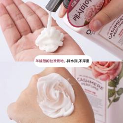 《贸》韩国LG ON安宝笛香水身体乳 润肤露体乳清爽保湿不油腻 400ml