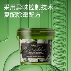 Evershine 晴天大白5D洗衣机槽清洁剂-凝珠 除菌除垢版 30g*12颗