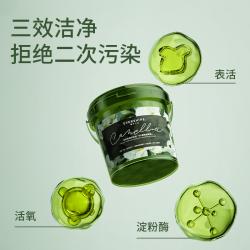 Evershine 晴天大白5D洗衣机槽清洁剂-凝珠 除菌除垢版 30g*12颗