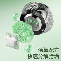 Evershine 晴天大白5D洗衣机槽清洁剂-凝珠 除菌除垢版 30g*12颗