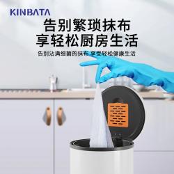 KINBATA 厨房湿巾 去油去污大包装80抽 家用清洁湿纸巾一次性抹布