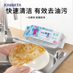 KINBATA 厨房湿巾 去油去污大包装80抽 家用清洁湿纸巾一次性抹布