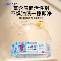 KINBATA 厨房湿巾 去油去污大包装80抽 家用清洁湿纸巾一次性抹布