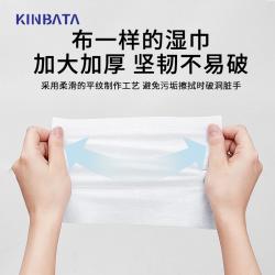 KINBATA 厨房湿巾 去油去污大包装80抽 家用清洁湿纸巾一次性抹布
