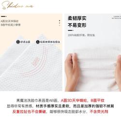 超大包168抽！黑魔法悬挂大容量一次性洗脸巾 加厚化妆洁面擦脸巾