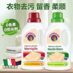 《贸》意大利大公鸡头洗衣液花香去污渍不伤手 柔顺皂液1.5L
